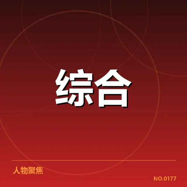 电竞世界锦标赛：中国队战绩波动缘何出现
