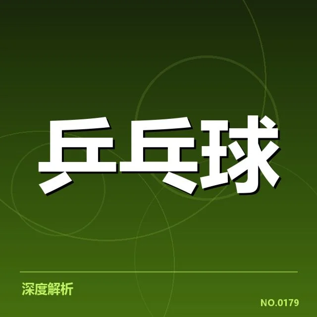 马龙参与比赛的具体赛程与成绩
