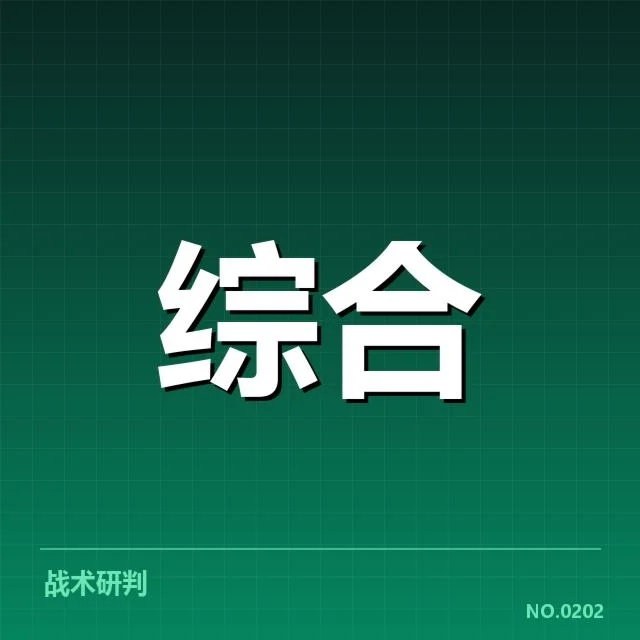 已公布的参赛队伍和比赛时间表